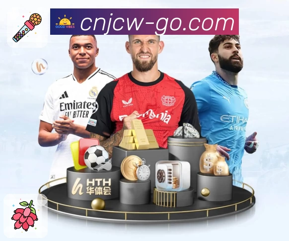 竞彩网 App 展示图